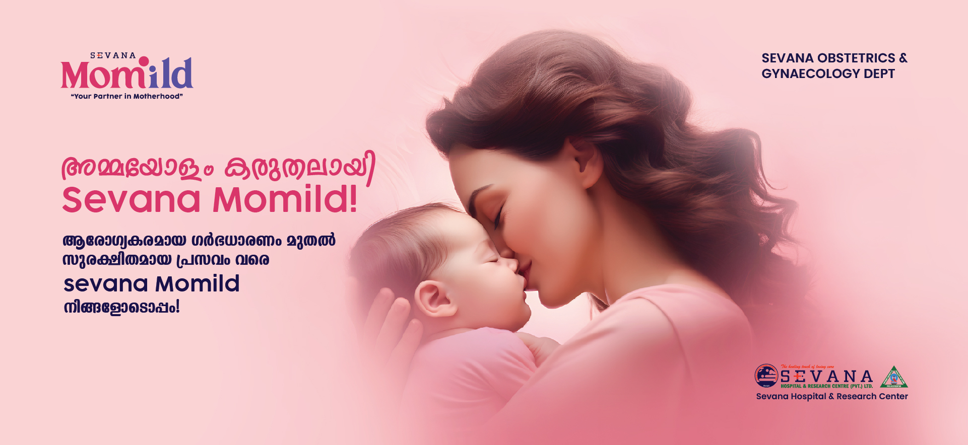 MOMILD WEBBANNER-01 N-01