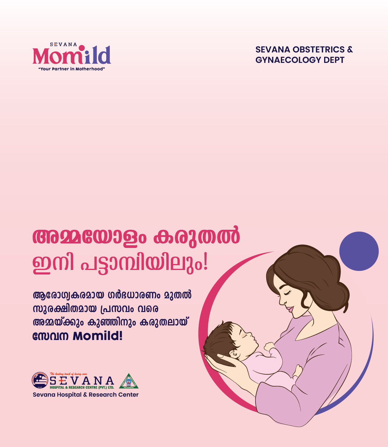 MOMILD WEBBANNER-01 N-03