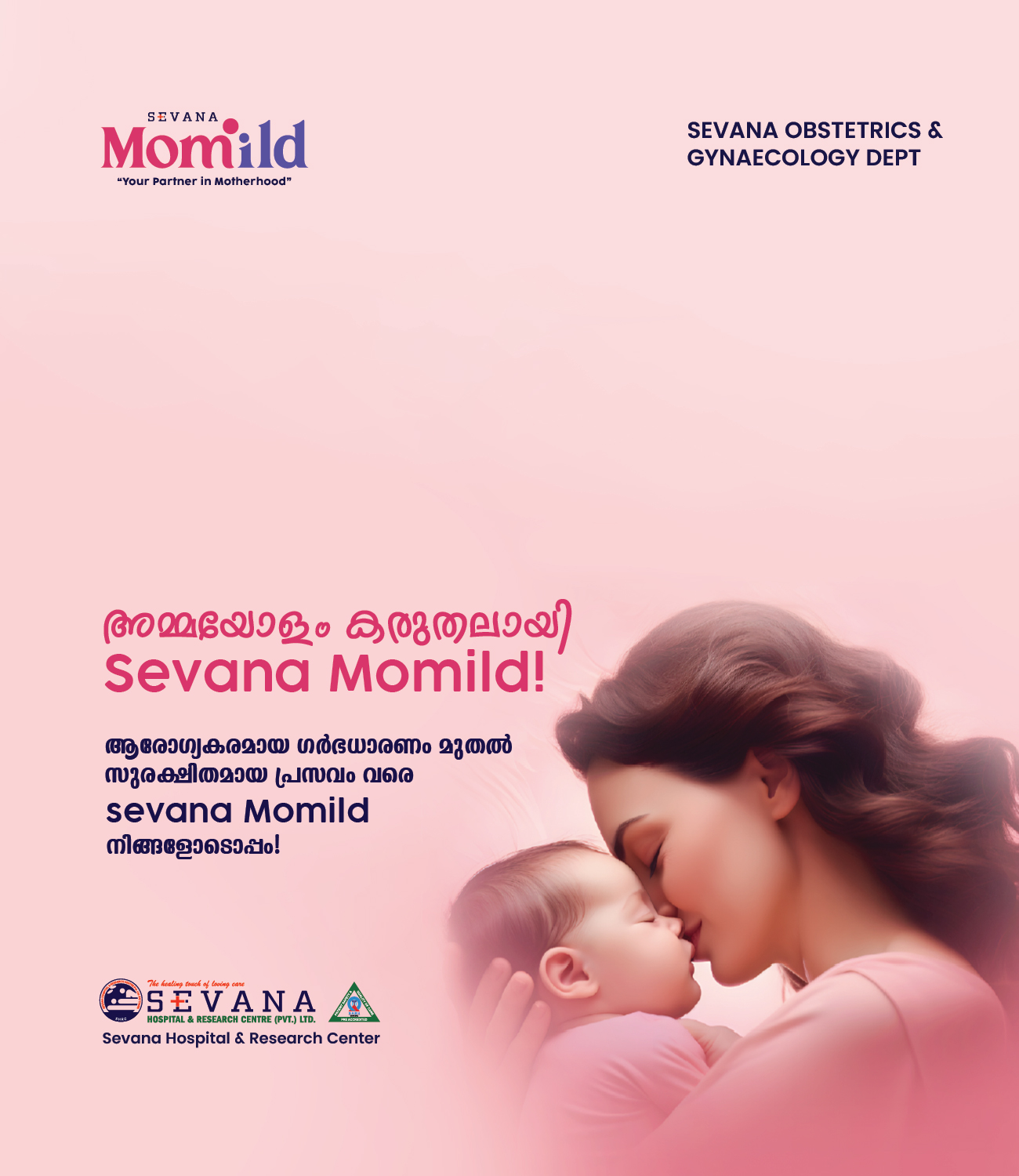 MOMILD WEBBANNER-01 N-04